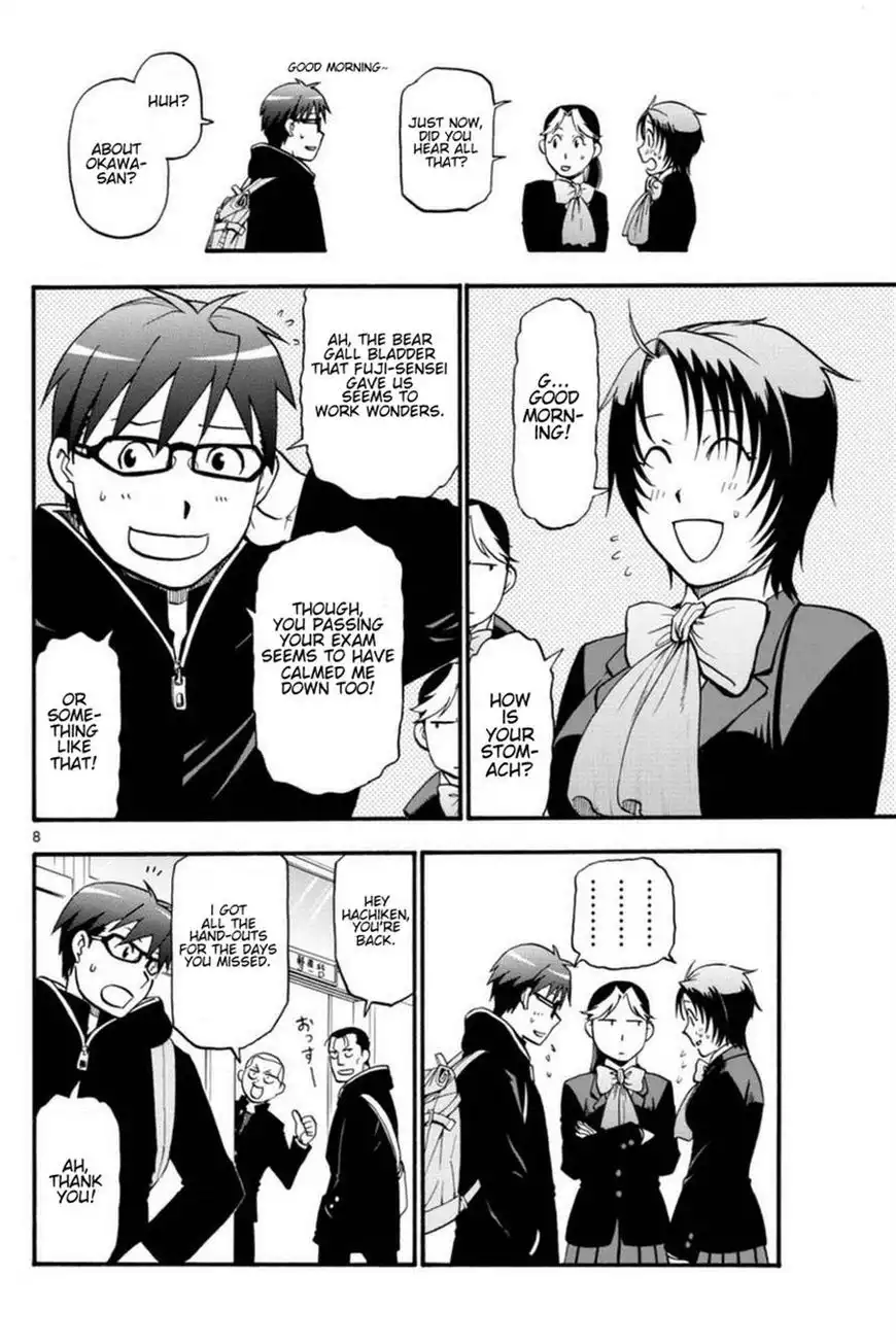 Silver Spoon Chapter 120 9